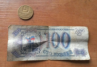 Отдается в дар 5 финских марок и 100 старых рублей
