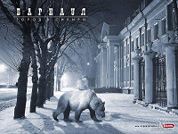 Отдается в дар открытка «Барнаул-город в Сибири»