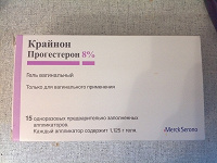 Отдается в дар крайнон, прогестерон.