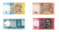 Отдается в дар украинская валюта