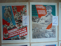 Отдается в дар Советские плакаты