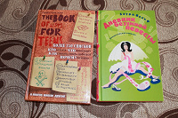Отдается в дар Книги