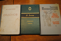Отдается в дар Книги- СРОЧНО!!!