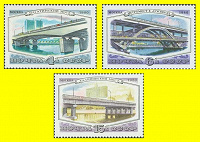 Отдается в дар Мосты Москвы на марках 1980 года
