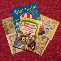 Отдается в дар Детские книги