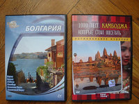 Отдается в дар Диски.