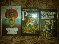 Отдается в дар Книги всех жанров