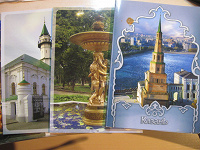 Отдается в дар Набор открыток«Казань»