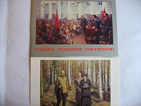 Отдается в дар открытки Ленин.