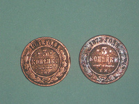Отдается в дар 3копейки 1873г (Е.М),1901г(С.П.Б,)