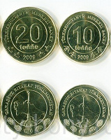 Отдается в дар монеты Туркмении