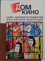 Отдается в дар Приглашение на 16 февраля
