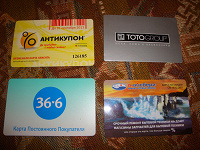 Отдается в дар В коллекцию.