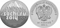 Отдается в дар Сочи 25 рублей