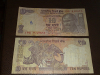 Отдается в дар 10 рупий, Индия