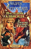 Отдается в дар Передар фэнтези