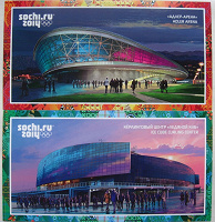 Отдается в дар Олимпийские открытки Сочи 2014
