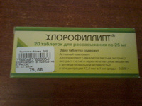 Отдается в дар лекарства