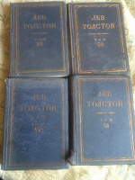 Отдается в дар 4 тома из 90-томника Толстого.