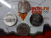 Отдается в дар Монеты Олимпиады 2014