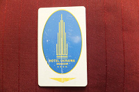 Отдается в дар Пластиковая магнитная карта из гостиницы «Украина»