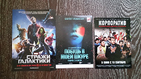 Отдается в дар Кинофлаеры 44