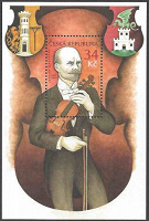 Отдается в дар почтовая марка чехии
