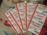 Фурацилин 5 упаковок
