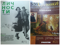 Отдается в дар Небольшая пачка журналов читателям и на ХМ
