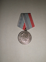 Отдается в дар Медаль — Ветеранам труда