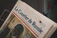 Отдается в дар Газеты на французском языке