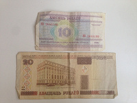 Отдается в дар Банкноты Белоруссии