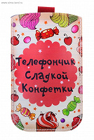 Отдается в дар Чехол для телефона