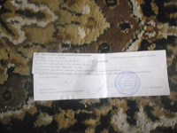 Отдается в дар помощь