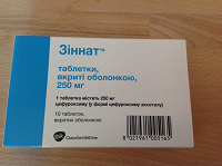 Отдается в дар Термiново антибiотик Зiннат.