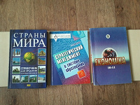 Отдается в дар Книги учебные