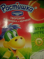 Отдается в дар Код от растишки