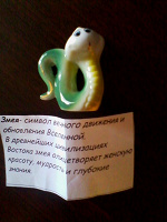 Отдается в дар Змейка