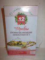 Отдается в дар Для иммунитета