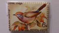 Отдается в дар Магнит «Почтовая марка СССР»