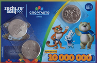 Отдается в дар Олимпийские монеты