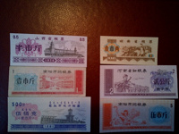 Отдается в дар Китайские банкноты — подборки (2)