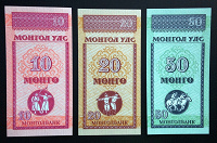 Отдается в дар Монголия, боны 10, 20, 50 менге UNC