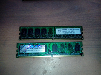 Отдается в дар Оперативная память! DDR2(533)