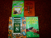 Отдается в дар Книги разные.