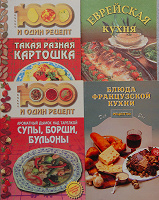 Отдается в дар Книги по кулинарии.
