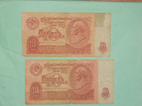 Отдается в дар 10 рублей Бона 1961г. 4 штуки