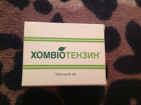 Отдается в дар Хомвиотензин.60 таблеток.