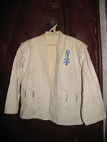 Отдается в дар Сабистская куртка или кимоно для дзюдо (без пояса)