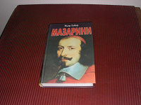 Отдается в дар книга